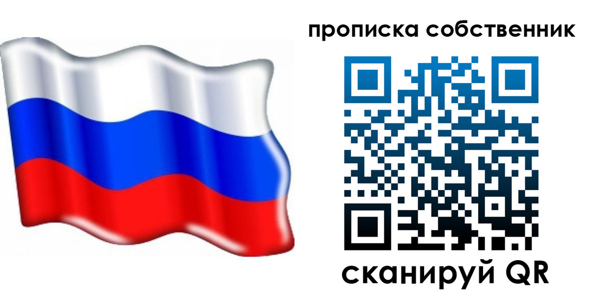 временная регистрация 2025 в Морозовске