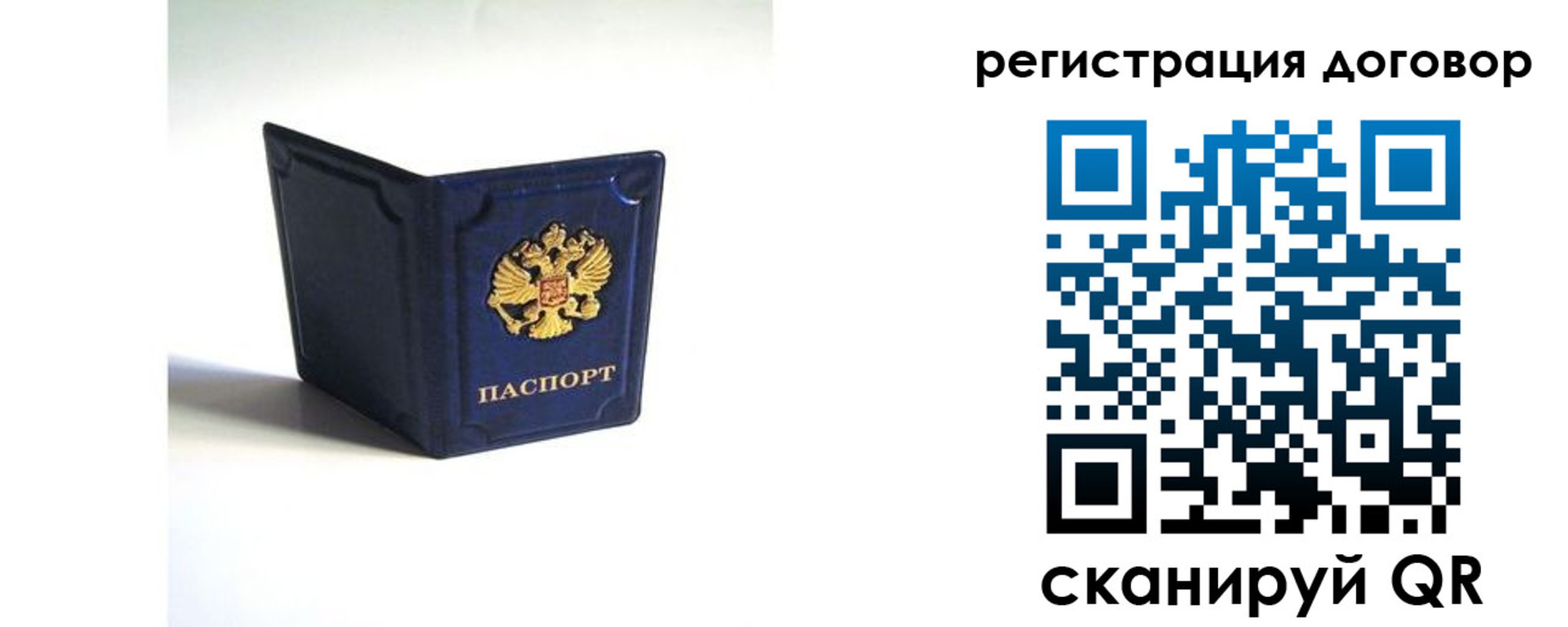где прописаться в Морозовске