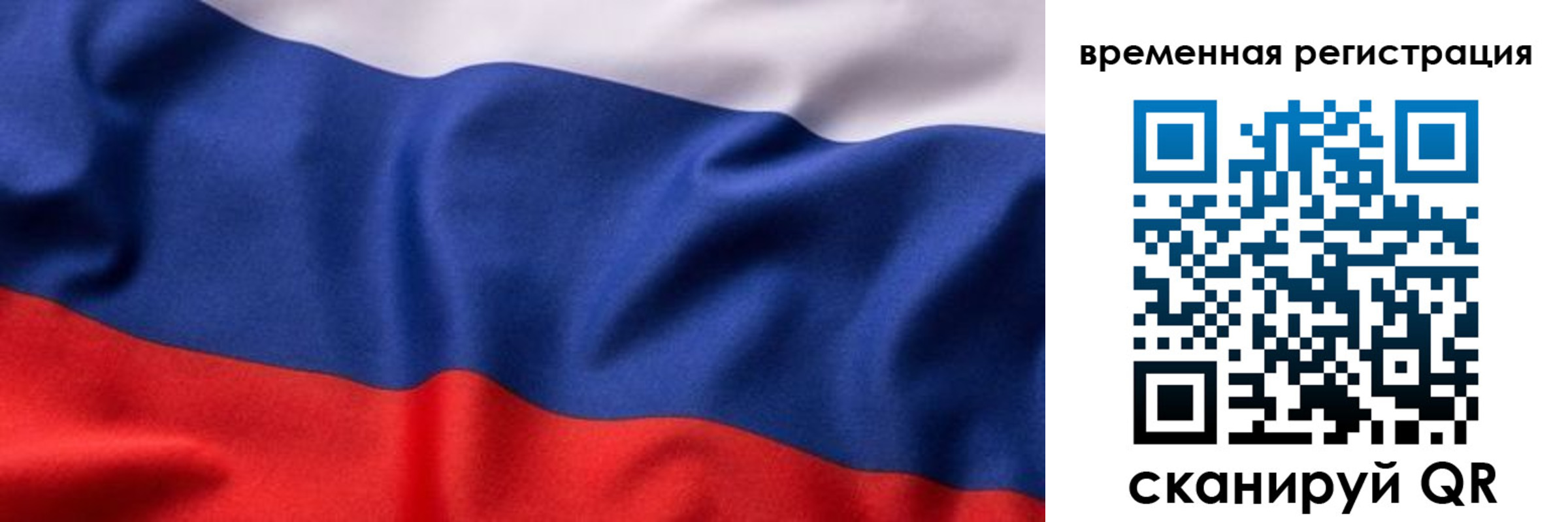 прописка регистрация в Морозовске